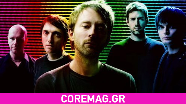 Radiohead: Μέσα στο Φθινόπωρο ο νέος δίσκος τους